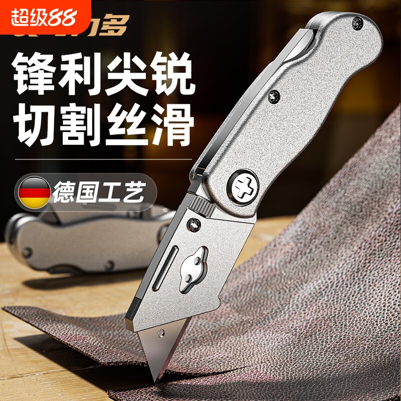 铝合金折叠刀工业重型图片
