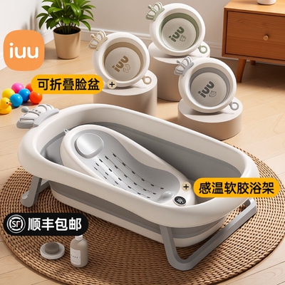 IUU皇冠浴盆皇冠加冕加大加厚