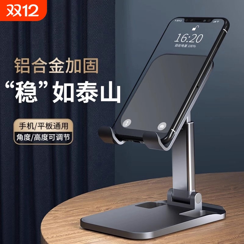 【8000人收藏】2025桌面手机支架