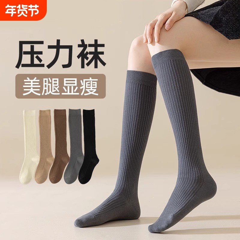 小腿袜女秋冬过膝高筒袜春秋纯棉显瘦保暖长筒堆堆袜白色咖色防滑,女士内衣/男士内衣/家居服,长筒袜,淘宝优惠券,粉丝福利购,淘宝优惠卷