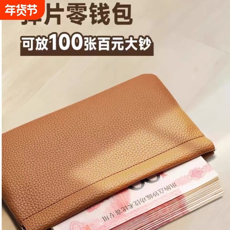 新款设计弹片自动闭合化妆包大容量长款化妆品收纳包证件钱包,箱包皮具/热销女包/男包,卡包,淘宝优惠券,粉丝福利购,淘宝优惠卷