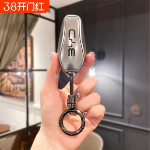 比亚迪秦plus钥匙套元UP宋PRO车扣DMi海鸥海豚宋L秦L元plus扣壳EV