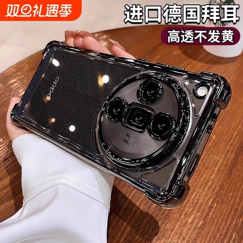 OPPOFindX7超强防摔硅胶全包