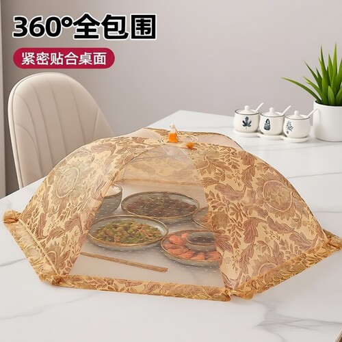 北欧菜罩网纱菜罩可折叠