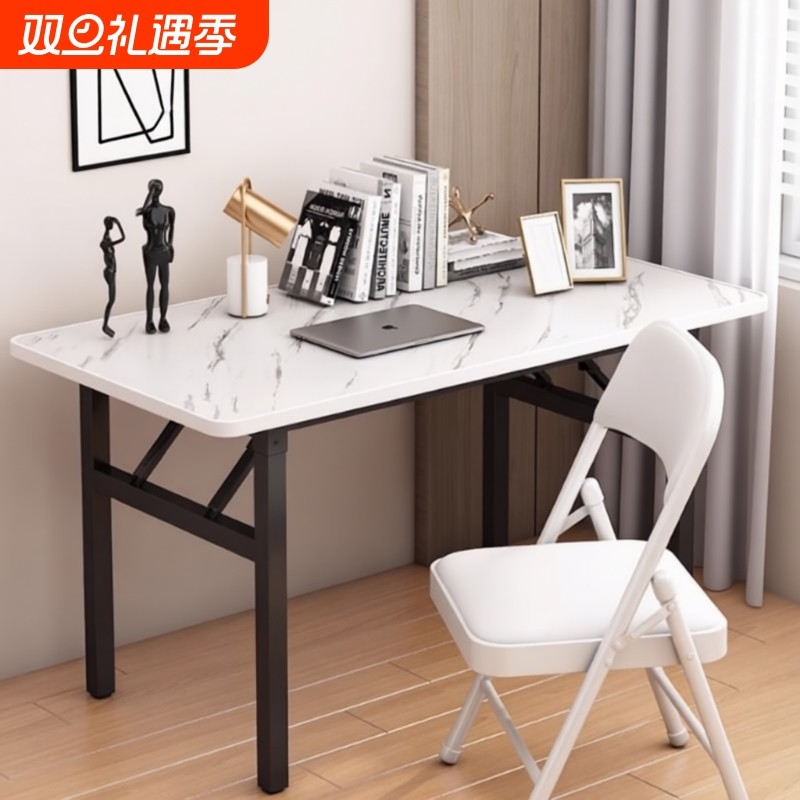 折叠桌家用简易长方形培训桌电脑桌户外摆摊会展桌子餐桌可折叠