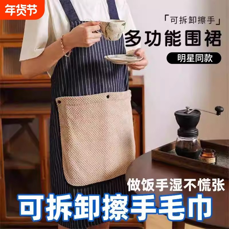 做饭加厚帆布围裙厨房家用防水防油工作服女围腰餐饮可拆卸擦手巾,家庭/个人清洁工具,围裙,淘宝优惠券,粉丝福利购,淘宝优惠卷
