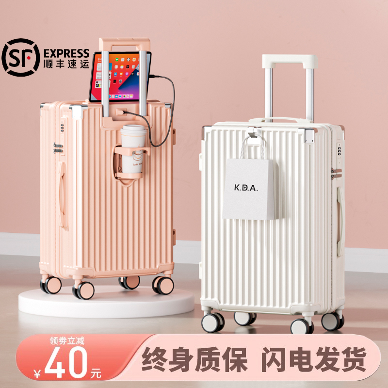 静音万向轮行李箱女多功能结实