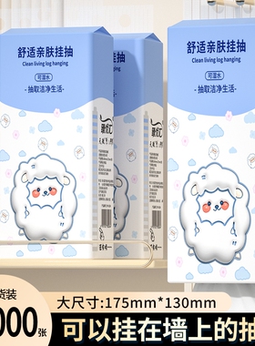 2020000张纸巾抽纸卫生纸餐巾纸面巾纸擦手纸卷纸厕所纸挂式悬挂