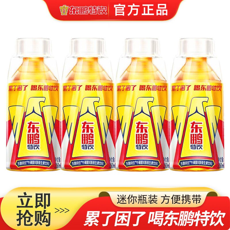 东鹏特饮250ml*4瓶维生素功能性饮料牛磺酸能量饮品抗疲劳500ml图片