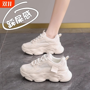 厚底休闲增高轻便透气显脚小软底百搭运动 春秋季 老爹鞋 女2025新款