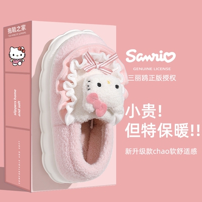 冬季厚底棉拖鞋|超2000次加购