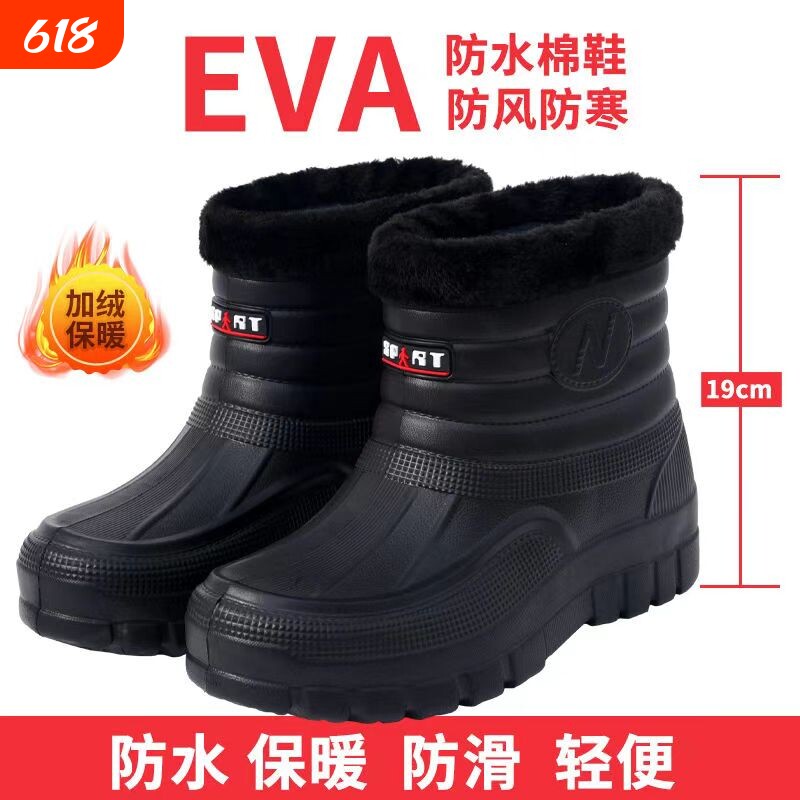 加绒保暖户外防水棉鞋雪地靴男雨靴劳保水鞋冬季防滑轻便耐磨黑色