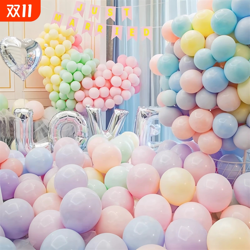 马卡龙气球布置场景装饰儿童无毒批发生日汽球粉色彩色系加厚室内