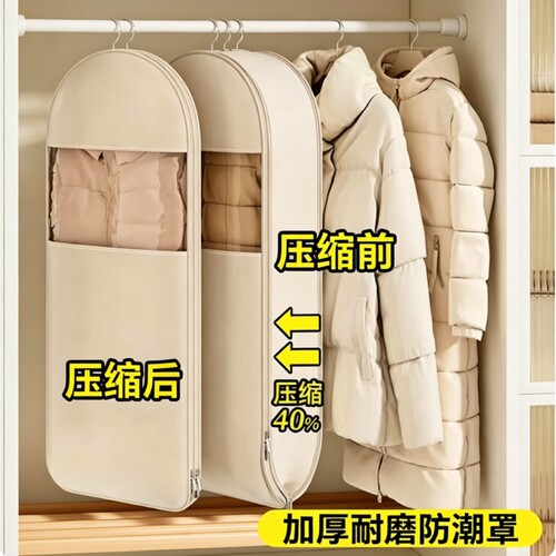 羽绒服防尘袋衣服防尘罩衣物衣架