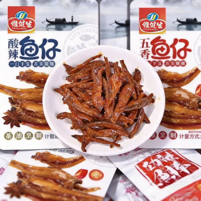 湖南特产小鱼干麻辣休闲零食小吃香辣酱汁野生即食小鱼仔辣味五香