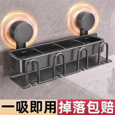 吸盘牙刷架强力吸附掉落包赔