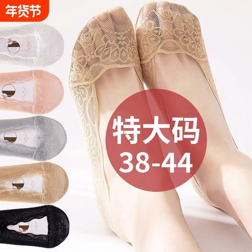 女袜浅口 防滑硅胶 隐形薄款