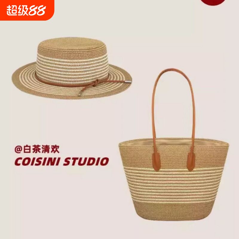 手工编织包大容量草编手提包女士遮阳防晒草帽休闲时尚百搭单肩包