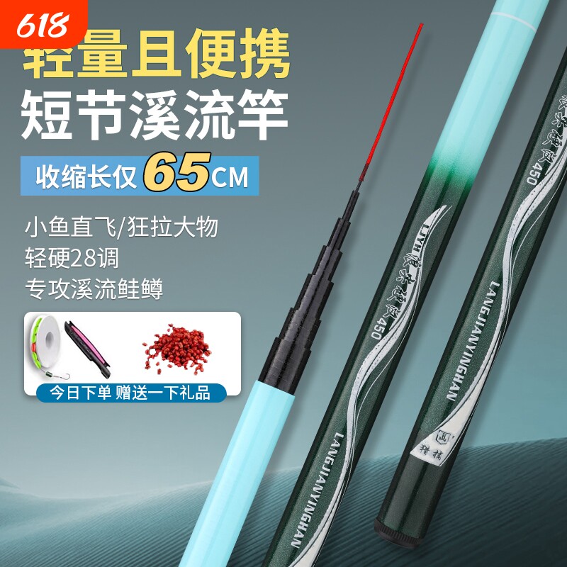钓鱼竿手竿超轻超硬新手短节溪流竿渔具套装钓鱼杆特价鱼竿套装