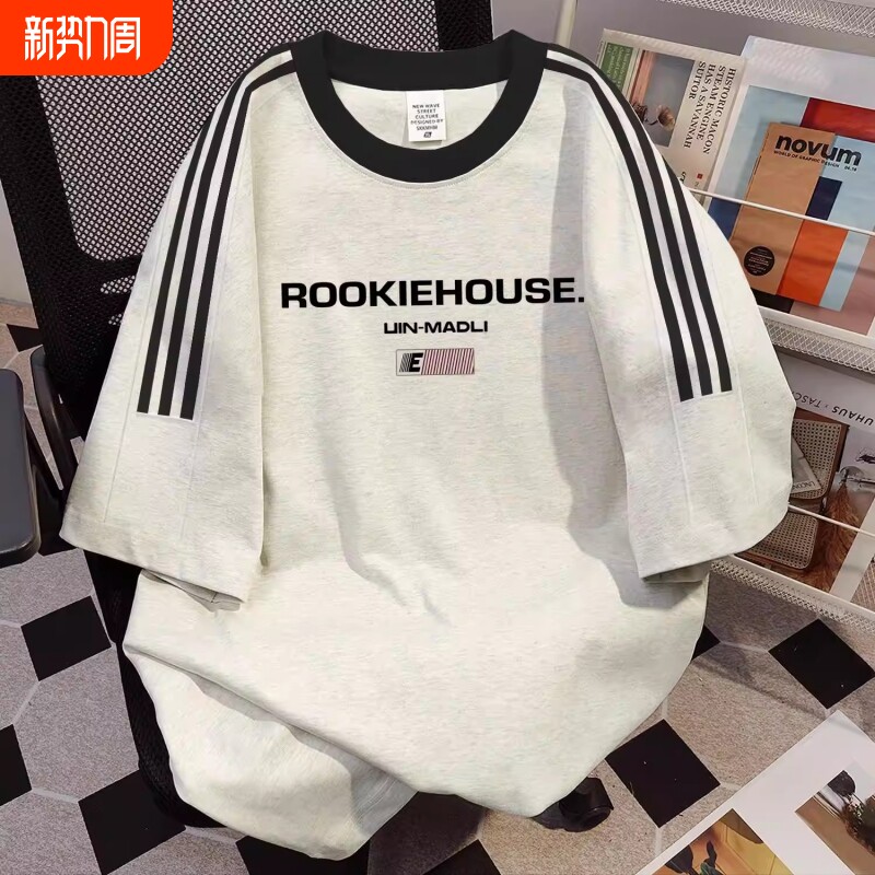 重磅100%纯棉三条杠圆领宽松大码短袖T恤男女装夏季潮牌休闲上衣