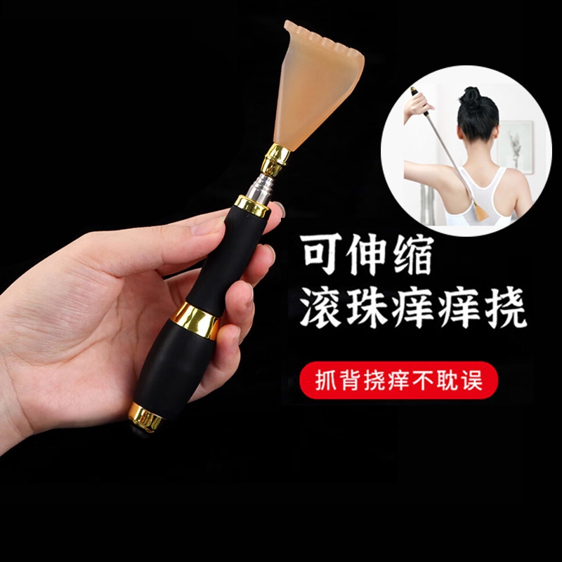 天然伸缩痒痒挠伸缩不求人抓背神器扒背抓痒器全身背部耙老头乐