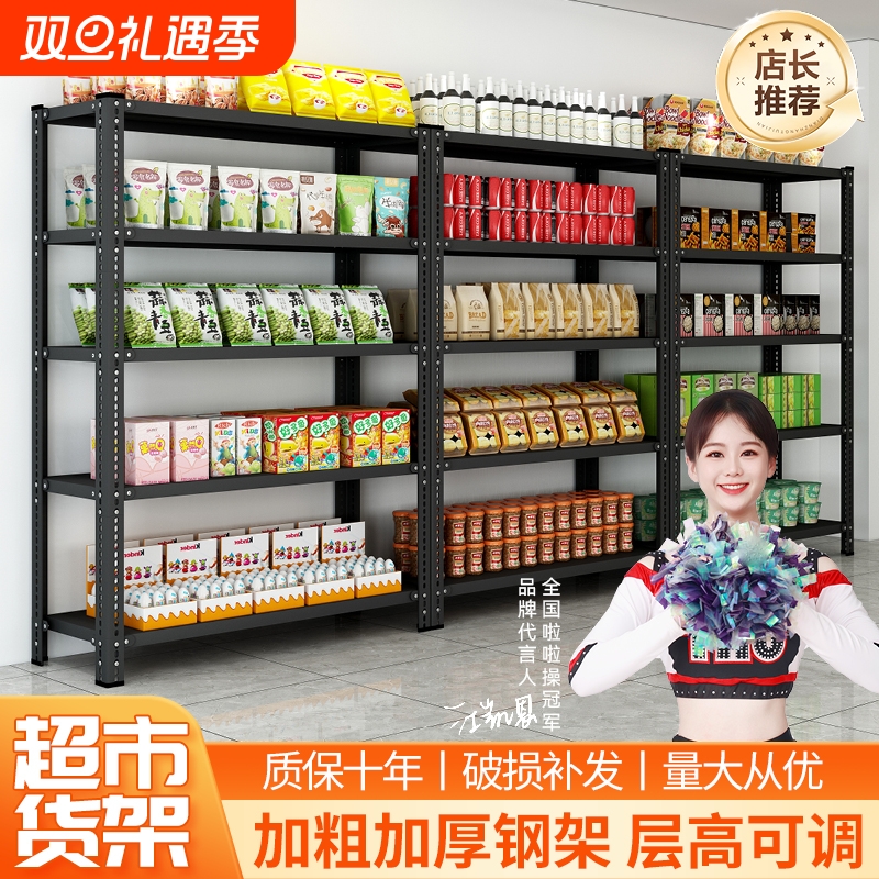 家用货架角钢置物架多层超市阳台储物架落地收纳货架厨房单层承重
