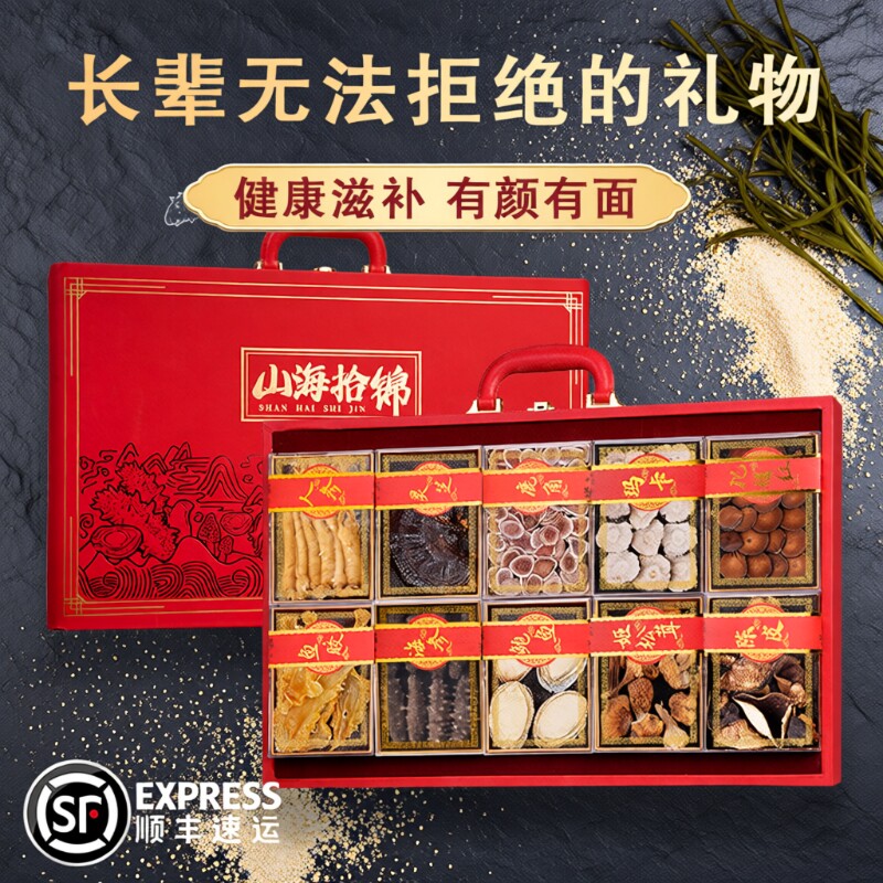过年礼盒84g海参礼品鲍鱼图片