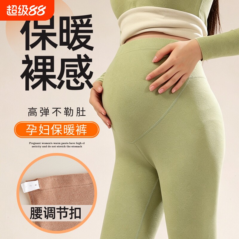 孕妇秋裤女加绒加厚托腹不勒肚子孕期秋冬保暖裤德绒发热打底棉裤图片