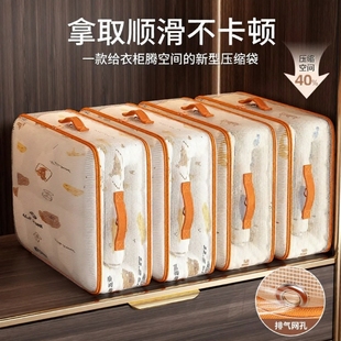被子收纳透明加厚防尘耐用专用袋超大容量打包袋羽绒服压缩袋防水