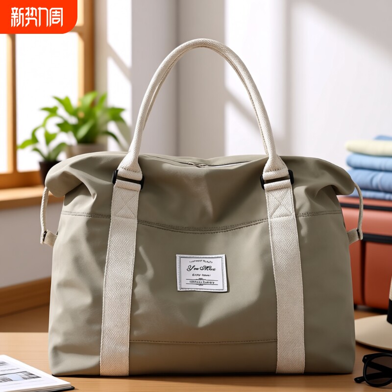 旅行包女大容量手提行李袋出游包收纳大包男登机包短途待产包轻便