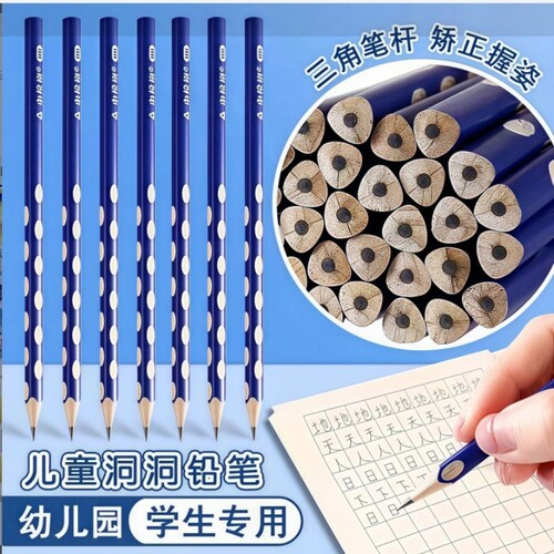 洞洞铅笔小学生专用幼儿园初学者一二年级2B铅笔矫正握姿大三角HB2比练字考试涂卡正品无毒写字海豚素描原木