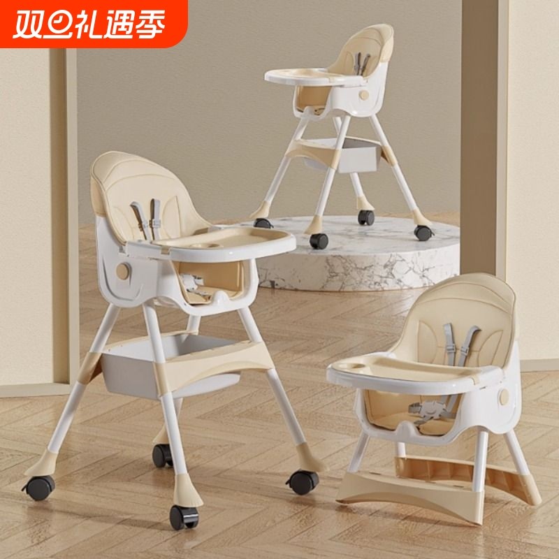 多功能宝宝餐椅家用婴儿餐桌椅可移动儿童专用喂饭神器便携吃饭桌