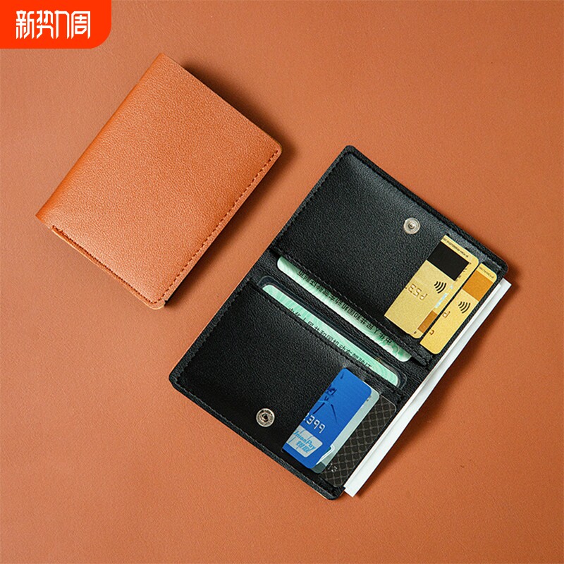 超薄小卡包男士小巧证件卡套多卡位简约二合一多功能迷你小钱包男