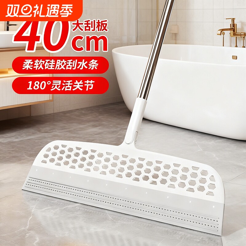 魔术扫把硅胶扫地家用两用地板扫帚浴室卫生间刮水头发神器扫水