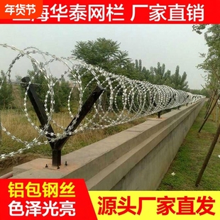 防盗刺滚笼带刺铁丝防爬刺围墙防爬网热镀锌304刀片刺网刺绳