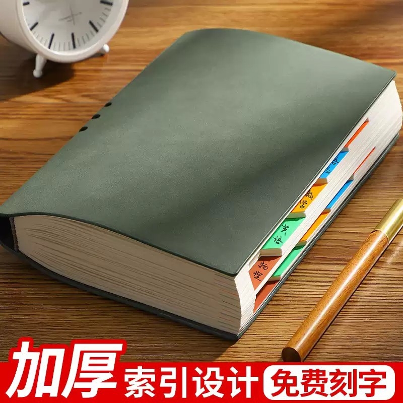 a5加厚分类笔记本本子分区商务记事本工作会议记录本2025新款高颜值日记本企业办公分层带标签可印logo