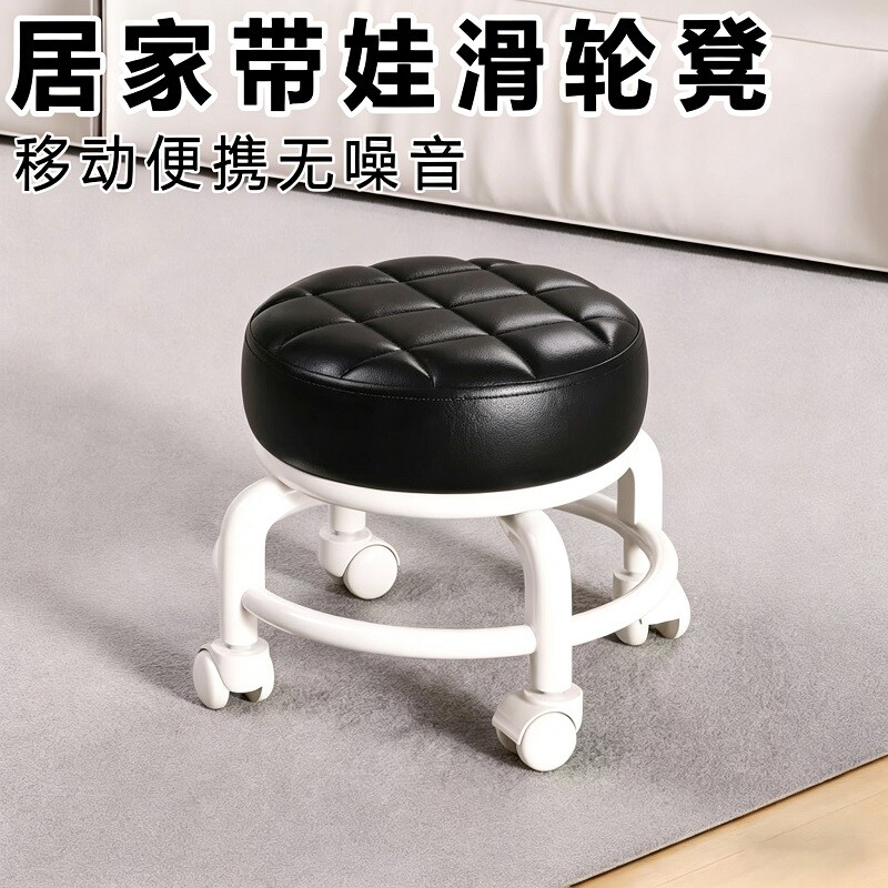 万向轮小凳子家用亚克力滑轮矮凳客厅带娃神器可移动坐凳