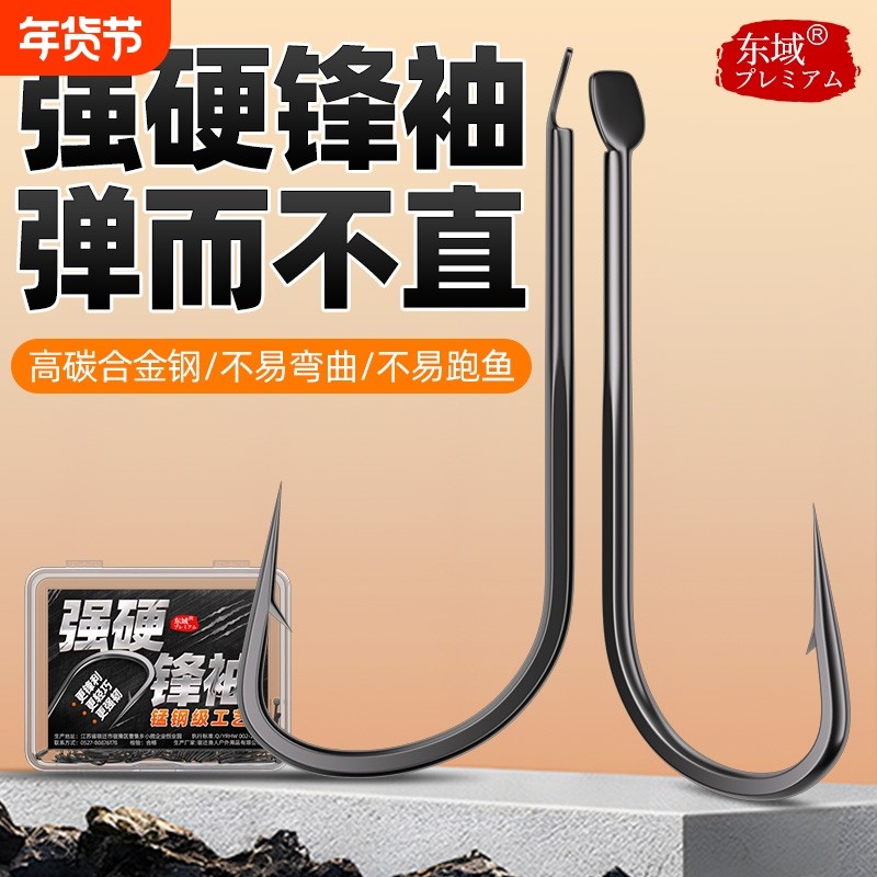 新型强硬锋袖鱼钩袖钩散装高端正品极细条野钓鲫鱼专用钓鱼钩大全,户外/登山/野营/旅行用品,鱼钩,淘宝优惠券,粉丝福利购,淘宝优惠卷