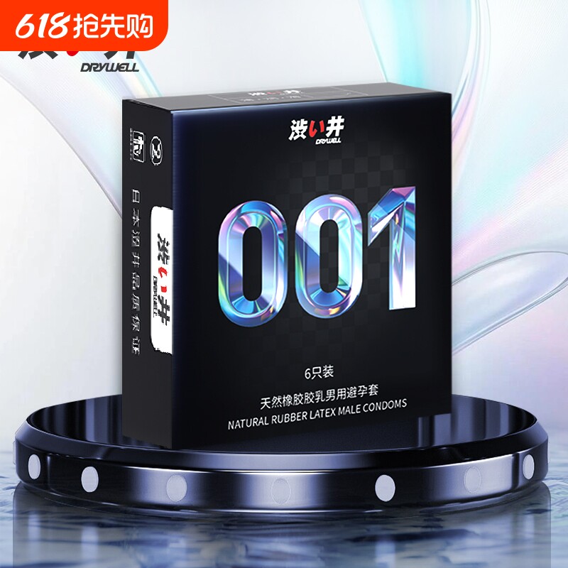 ��6ֻװ�������Ų�001*1�� ɬ�� �Ų�001�������������Ʒ�����콢������������Ȥ������ȫ��