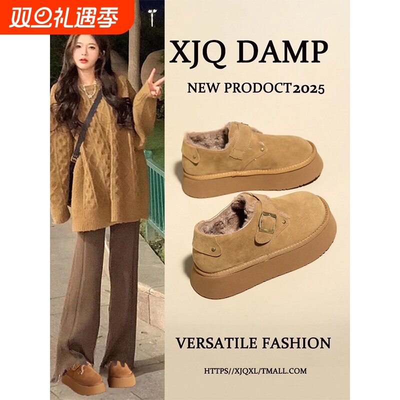 厚底豆豆鞋女秋冬季加绒女款雪地靴乐福棉鞋2025新款一脚蹬勃肯鞋