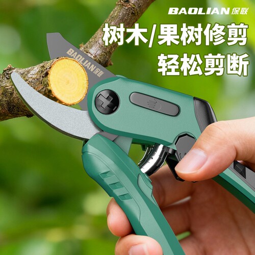 花剪修剪树枝园艺剪刀粗枝剪园林修枝剪果树五金工具剪子弹簧剪枝