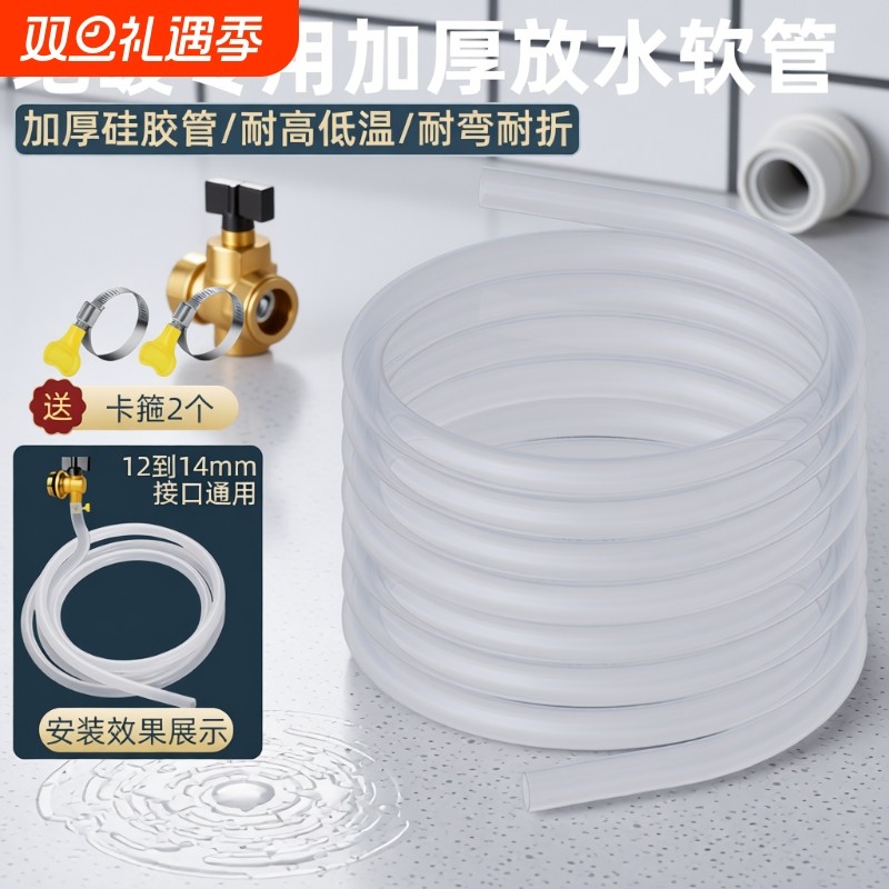 地暖排水管暖气排气阀放水软管分水器阀门配件6mm8mm12mm通用神器