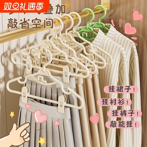 【胖东来热销100w】无痕防滑衣架