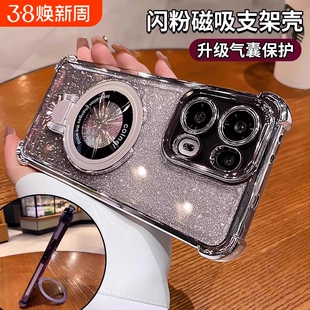 闪粉支架适用oppoReno14pro新款手机壳reno13镜头全包reno14F防摔硅胶reno12气囊reno11/10高级感男女789简约