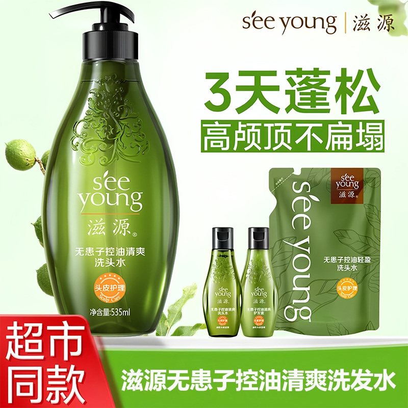 央ma力荐！控油洗发水热销榜单