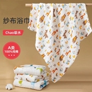 婴儿浴巾纯棉纱布新生儿盖毯初生宝宝洗澡包被儿童毛巾被时代被子