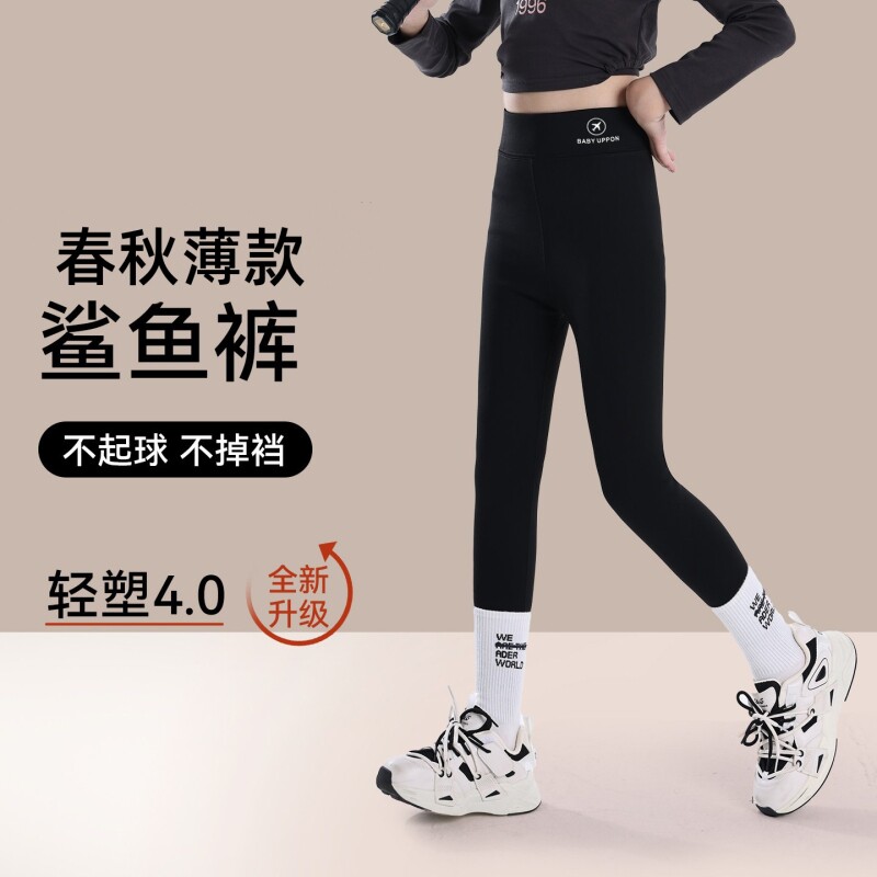 女童打底裤加绒裤春秋秋冬季鲨鱼裤子2025新款外穿儿童瑜伽裤加厚