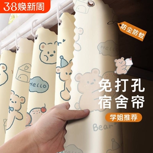 学生宿舍帘子新款床幔上下铺单人床遮挡布透气舒适挡帘护隐私防尘