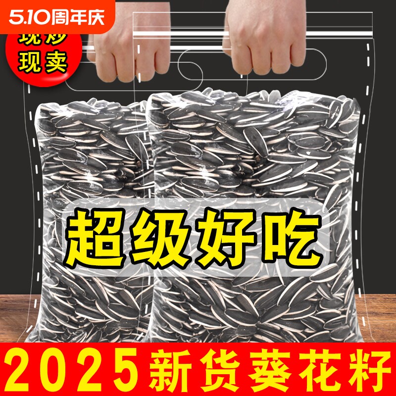 2025�»������� �����ԭζ���㳴����� 1�� �ֳ��� Ʒ�ʸ� 7.13Ԫ
