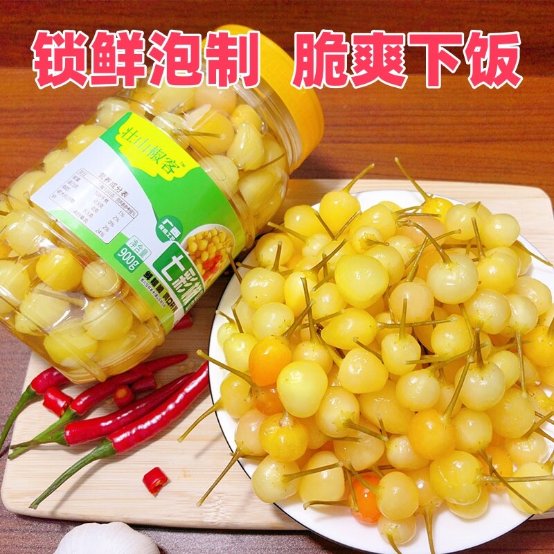 广西七彩泡椒正宗瓶装辣椒泡菜脆口下饭菜酱香咸菜特产脆爽开胃